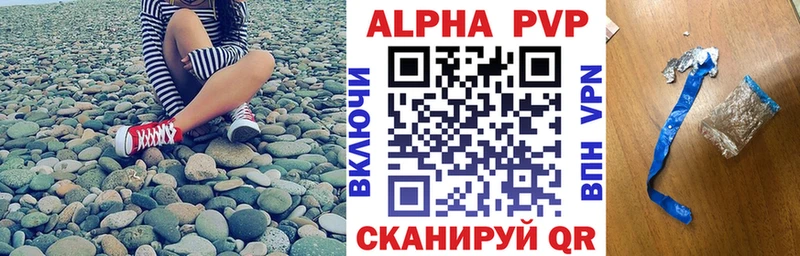 Купить Красногорск АМФ А ПВП MDMA ГАШИШ МЕФ ТГК МАРИХУАНА Кокаин Псилоцибиновые грибы