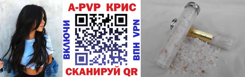 kraken ТОР Красногорск Альфа ПВП VHQ закладка