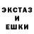 Ecstasy таблы Deap1001