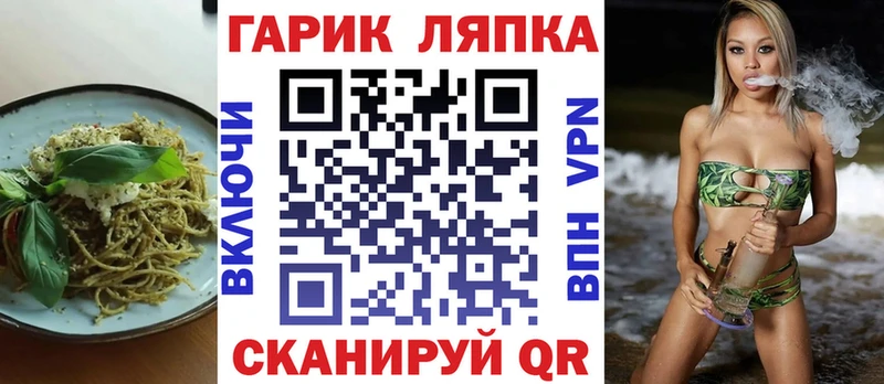 наркота  Красногорск  Еда ТГК конопля 