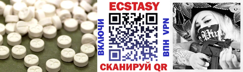 Ecstasy mix  Красногорск 