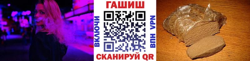 ГАШ Изолятор Красногорск