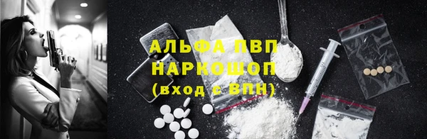 кристаллы Бугульма