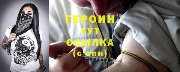 винт Снежногорск