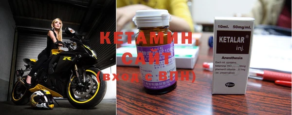кристаллы Бугульма