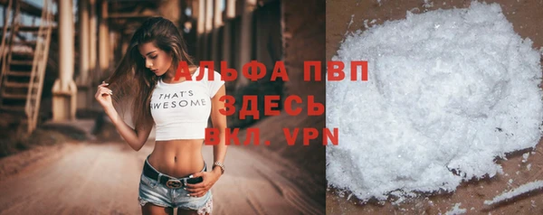 каннабис Бородино