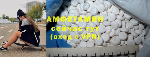 кристаллы Бугульма