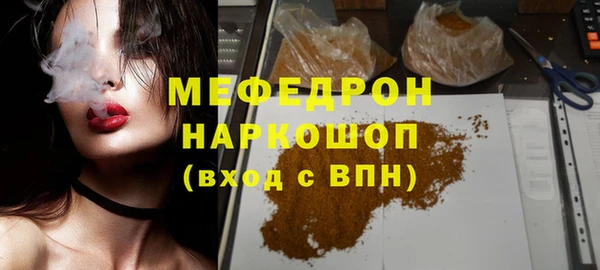 каннабис Бородино