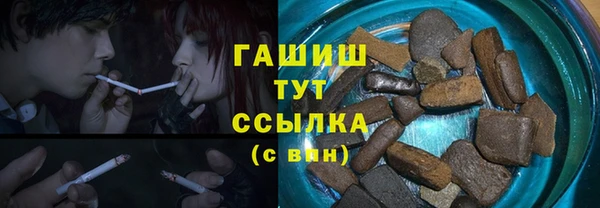 кристаллы Бугульма