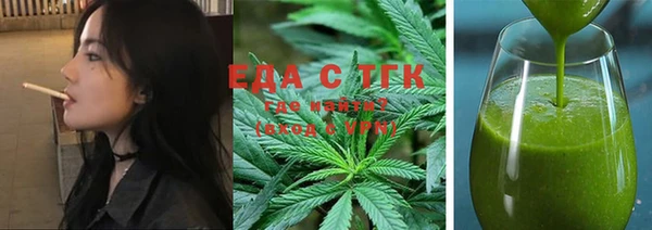 кристаллы Бугульма