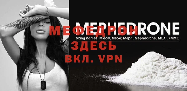 гидра Снежинск