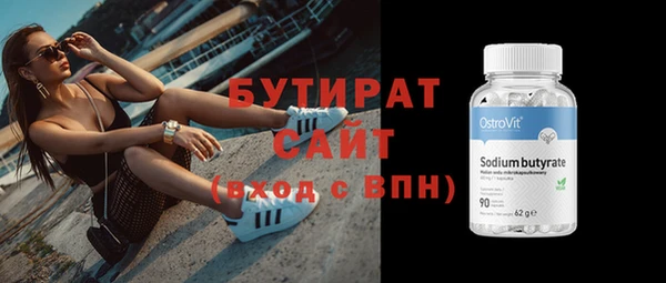 кристаллы Бугульма