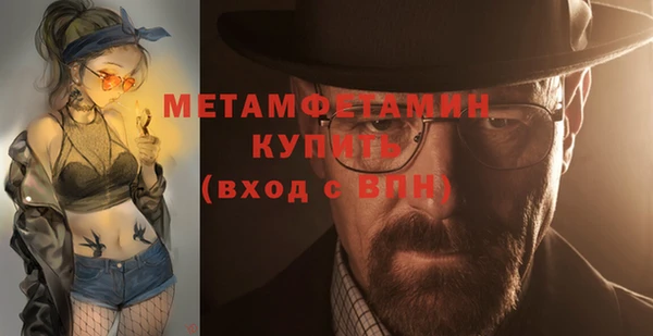 винт Снежногорск