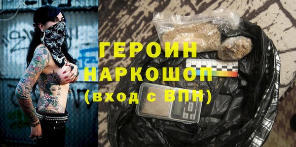 кристаллы Бугульма
