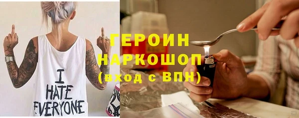 кристаллы Бугульма
