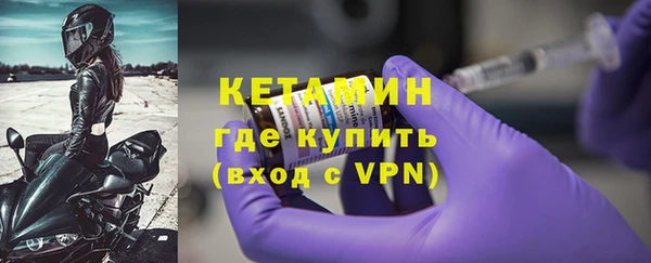 кристаллы Бугульма