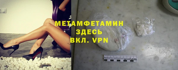 мдпв Бронницы