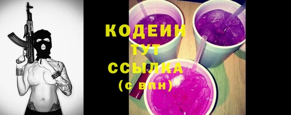 кристаллы Бугульма
