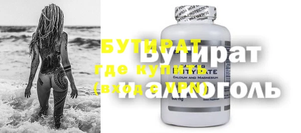 гидра Снежинск