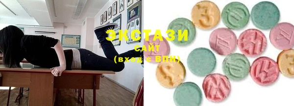 кристаллы Бугульма