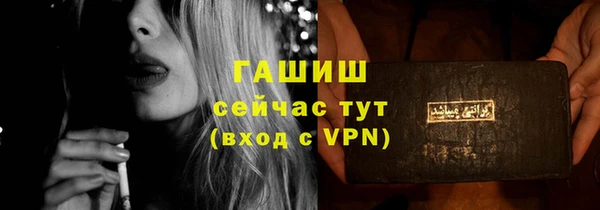 каннабис Бородино