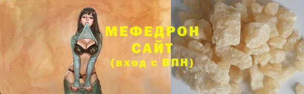 каннабис Бородино