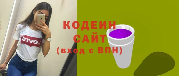 ГАЛЛЮЦИНОГЕННЫЕ ГРИБЫ Слюдянка