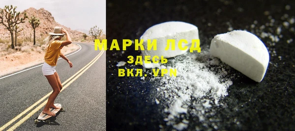 кристаллы Бугульма