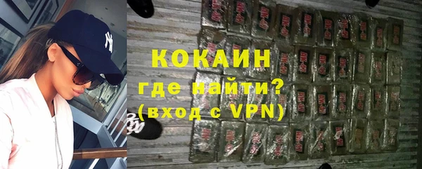 винт Снежногорск