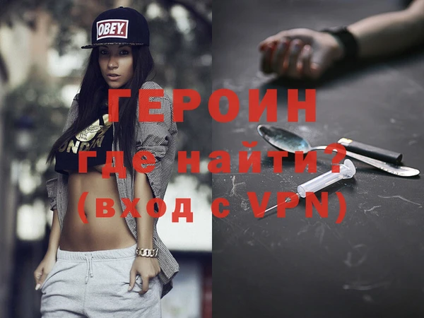мдпв Бронницы