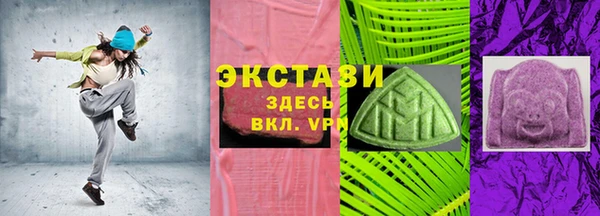 винт Снежногорск