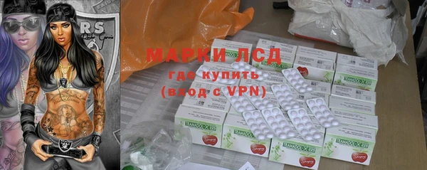 мдпв Бронницы