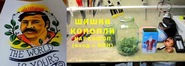 каннабис Бородино