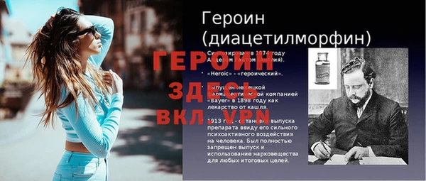 каннабис Бородино