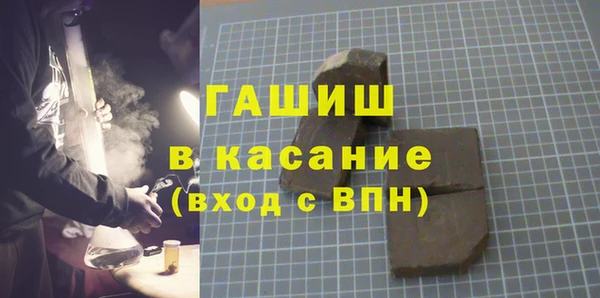 каннабис Бородино