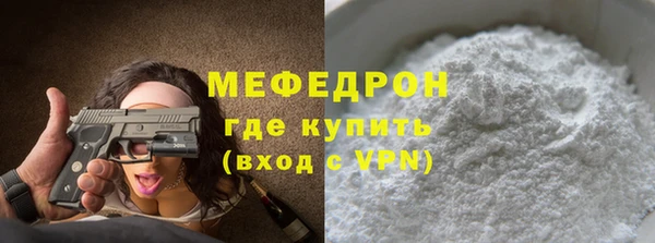 кристаллы Бугульма