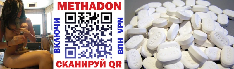 hydra ссылки  Красногорск  Метадон VHQ  даркнет сайт 