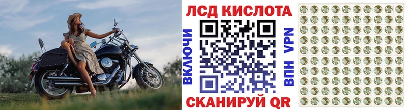 Наркотические марки 1,5мг  OMG ссылка  Красногорск 